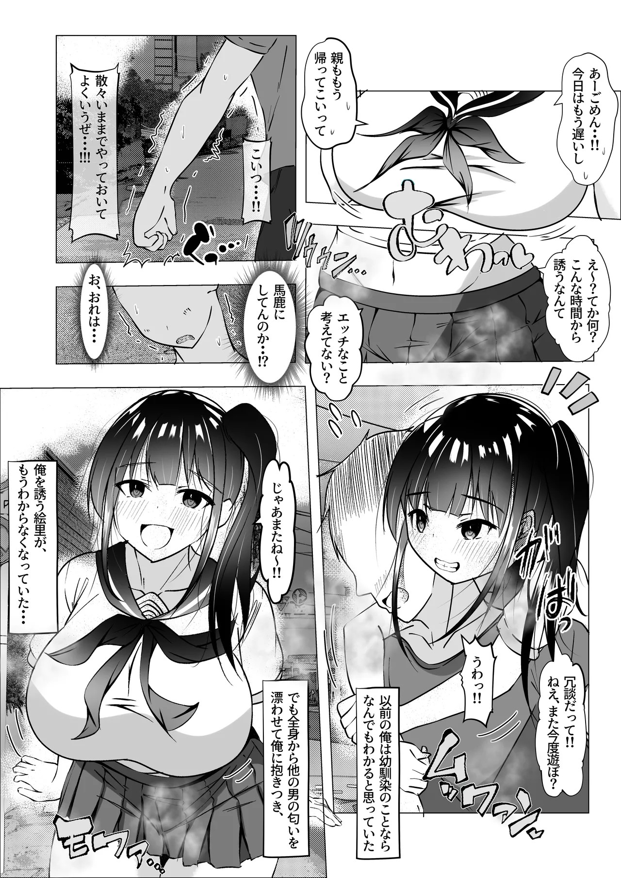 Page 30