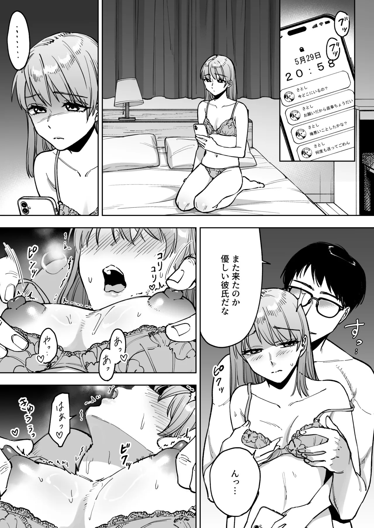 Page 39