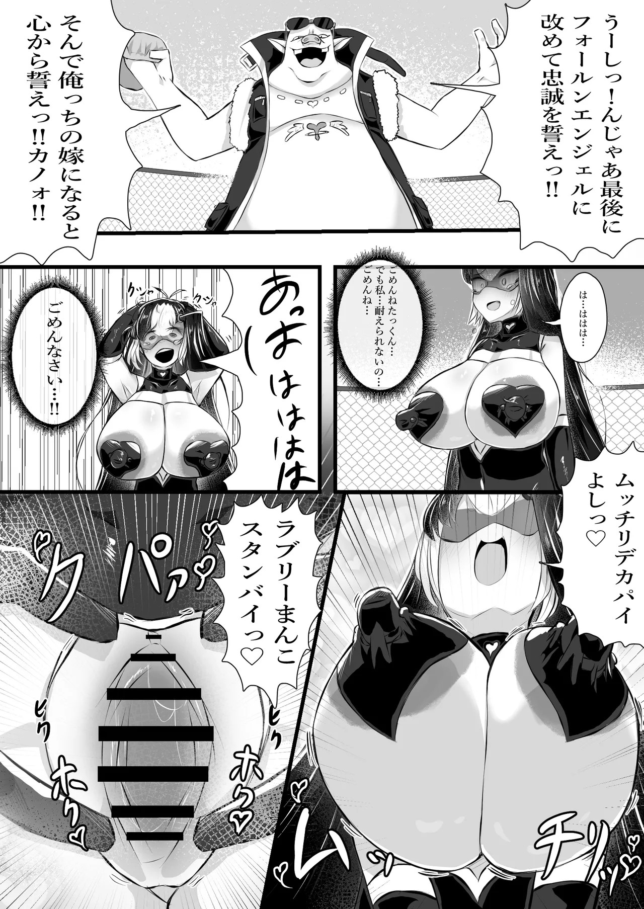 Page 52