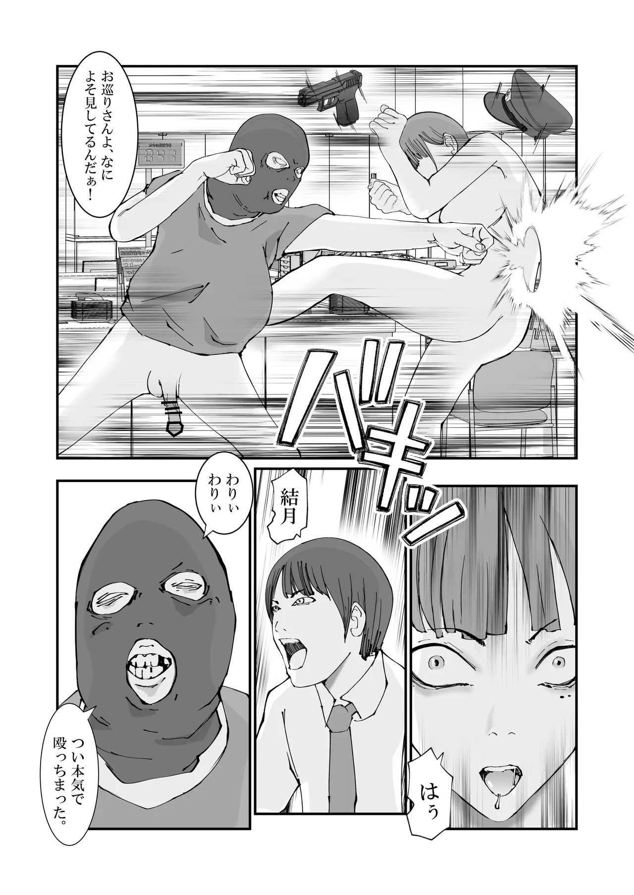 Page 41