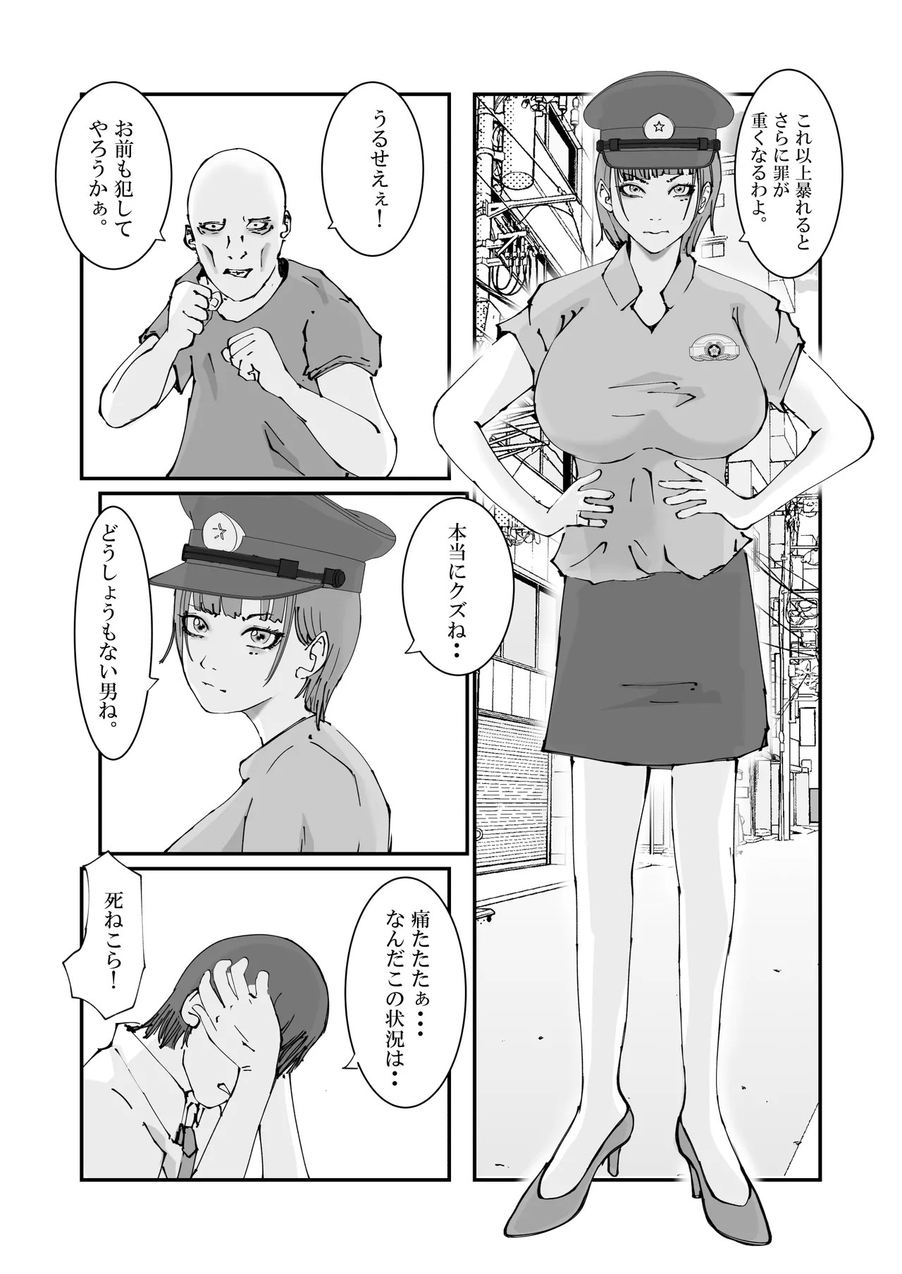 Page 47