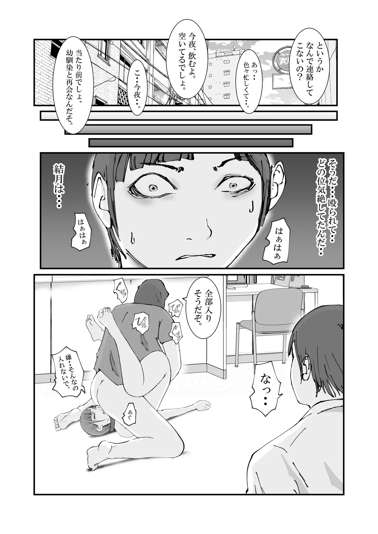 Page 50