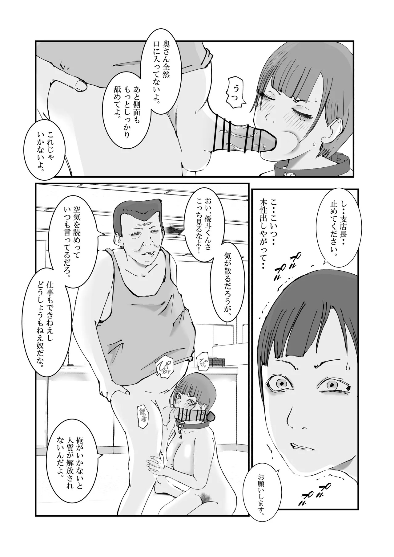 Page 58