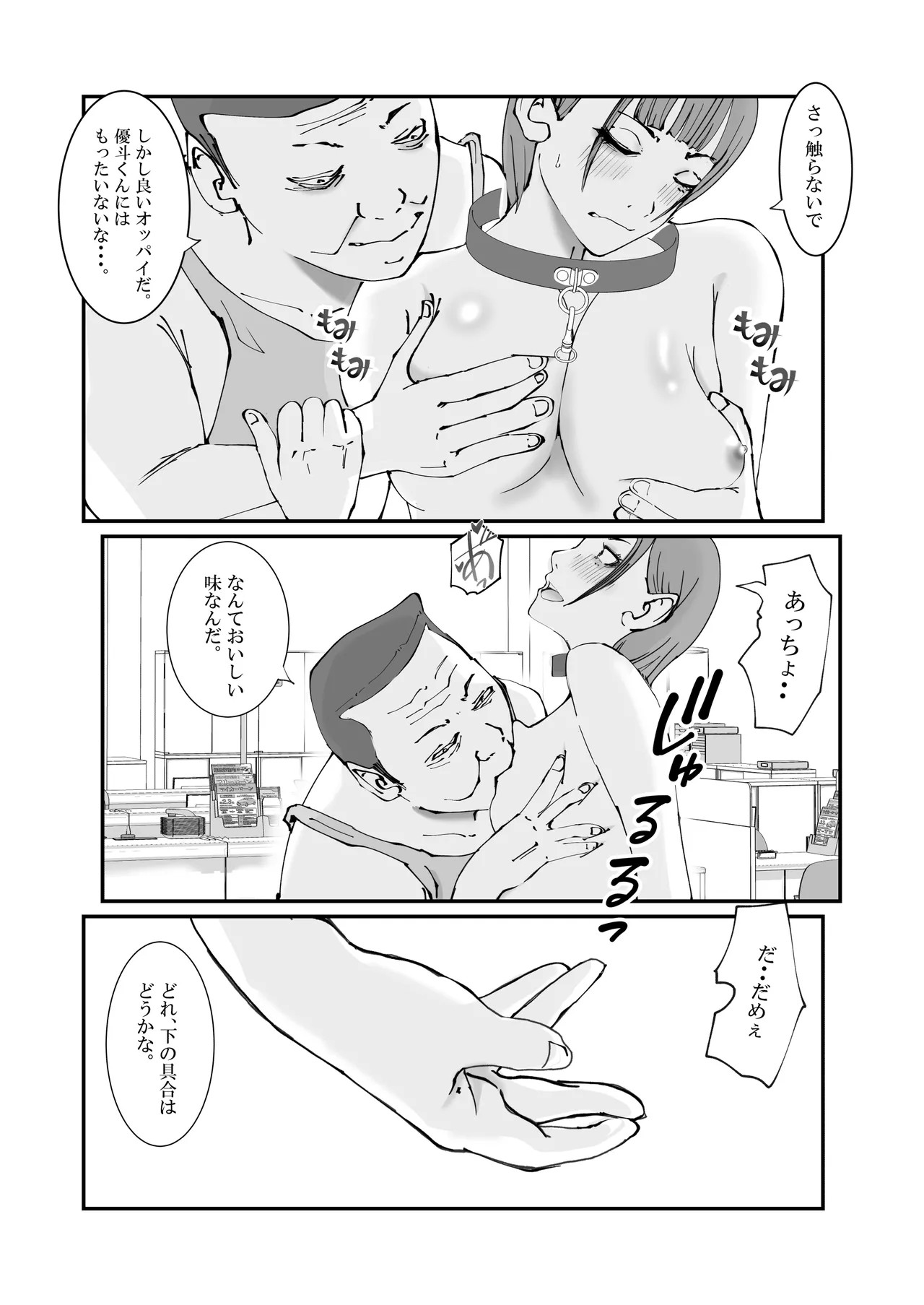 Page 62
