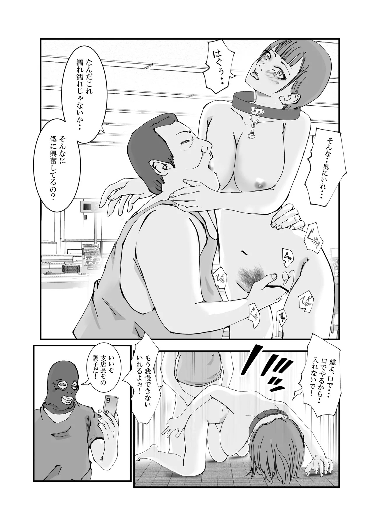 Page 63