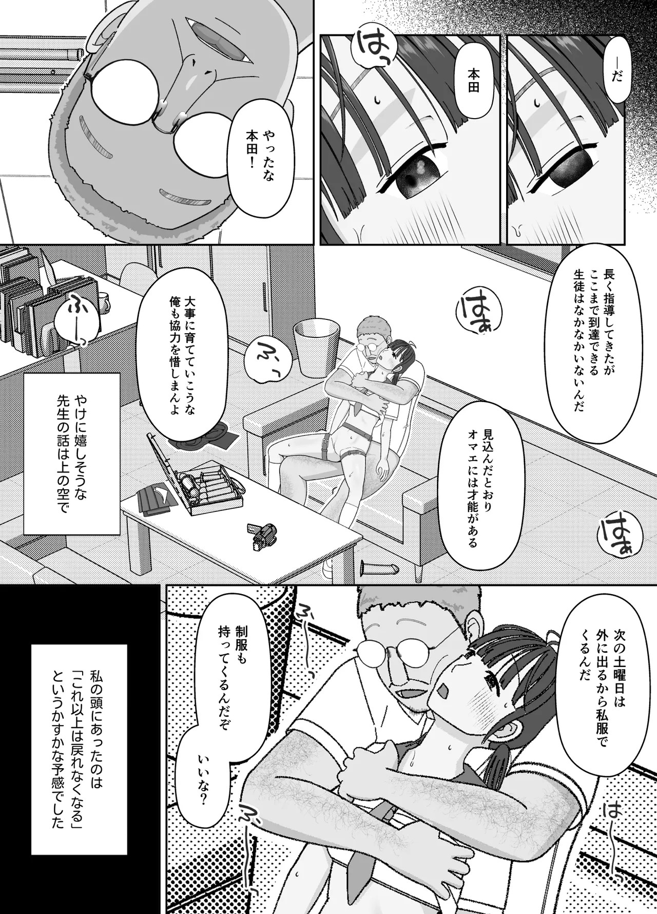 Page 41