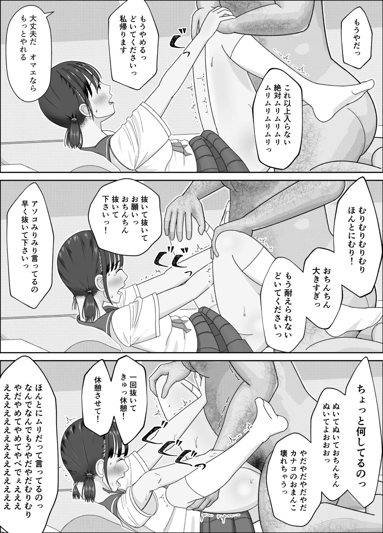 Page 50
