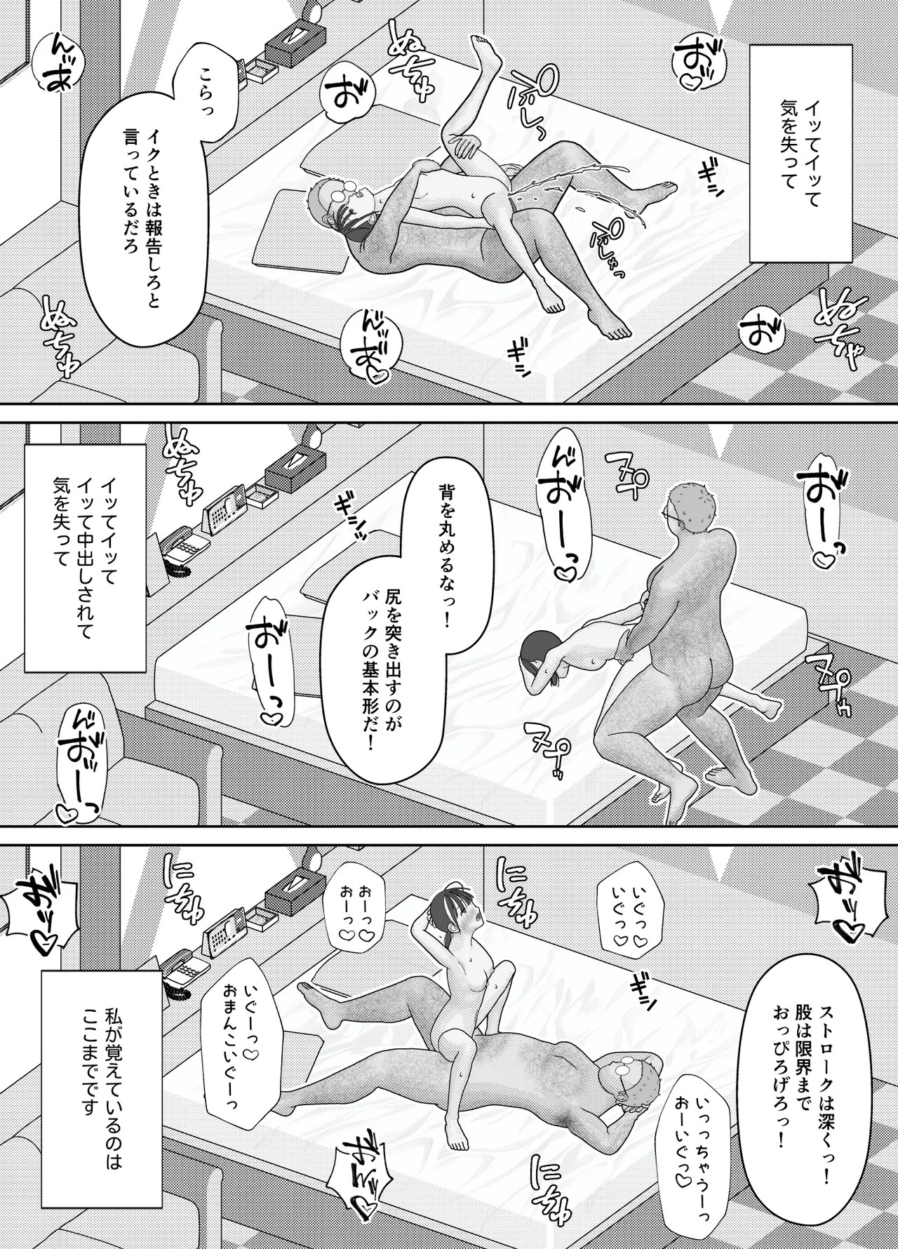 Page 60