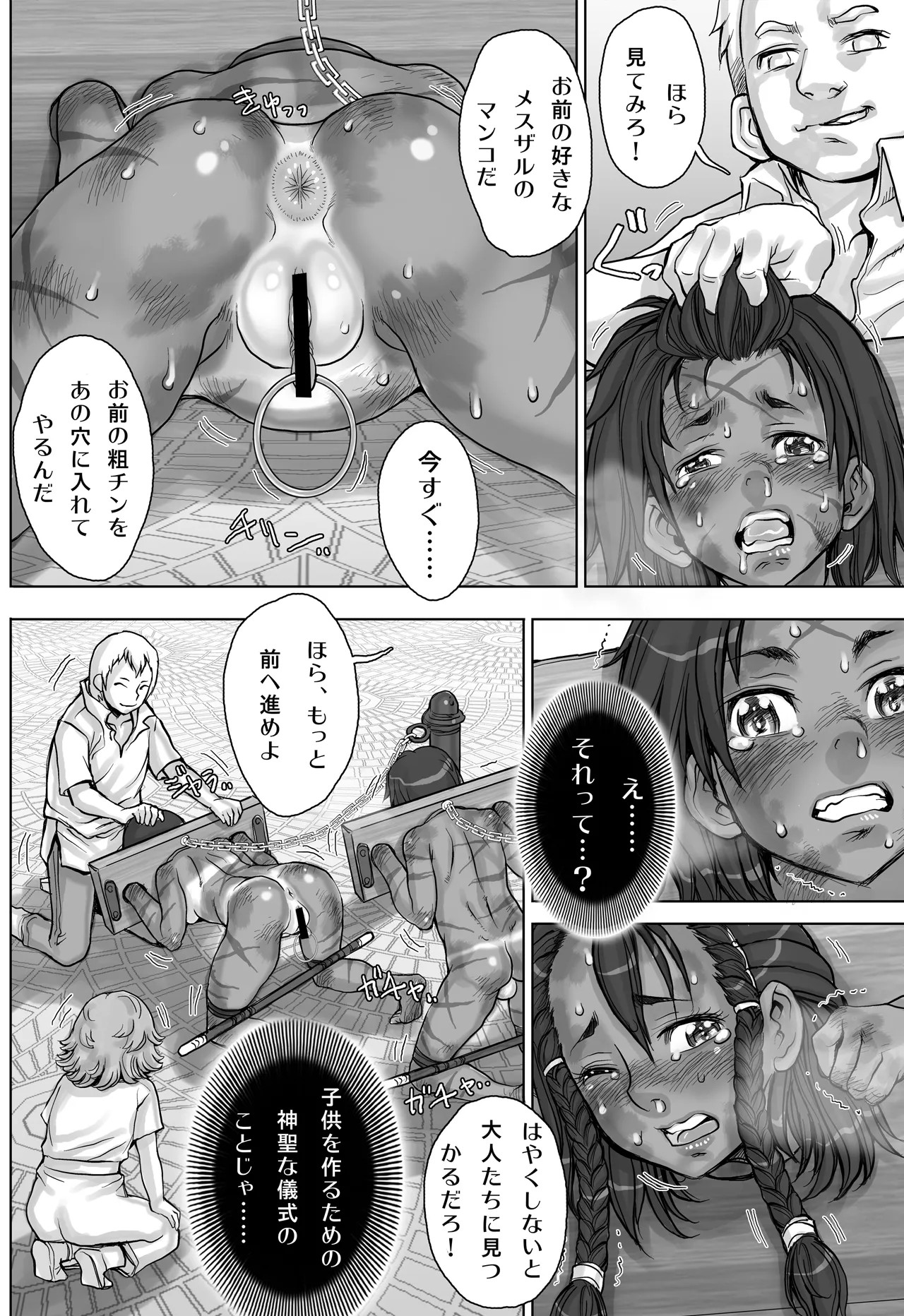 Page 35
