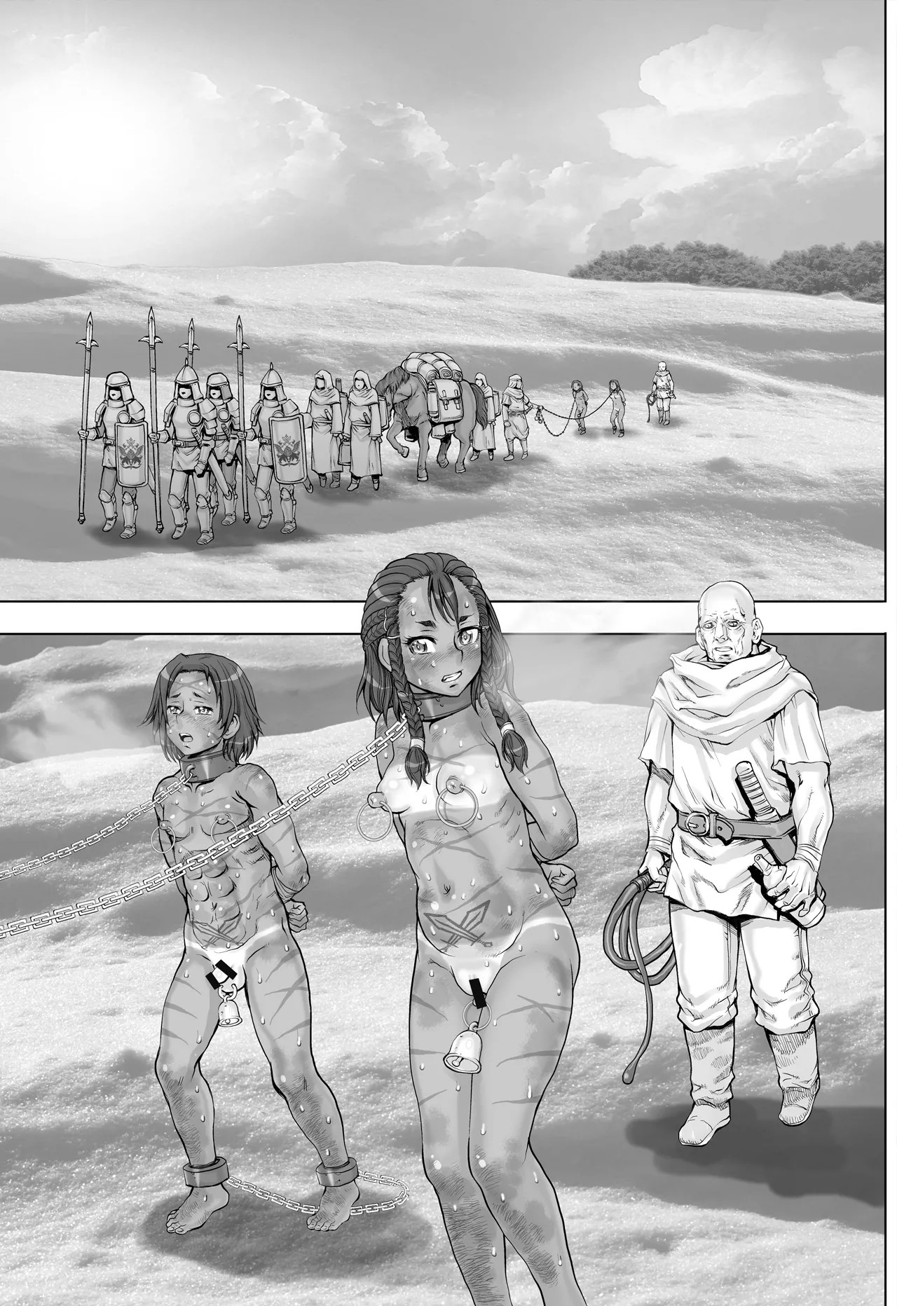 Page 73