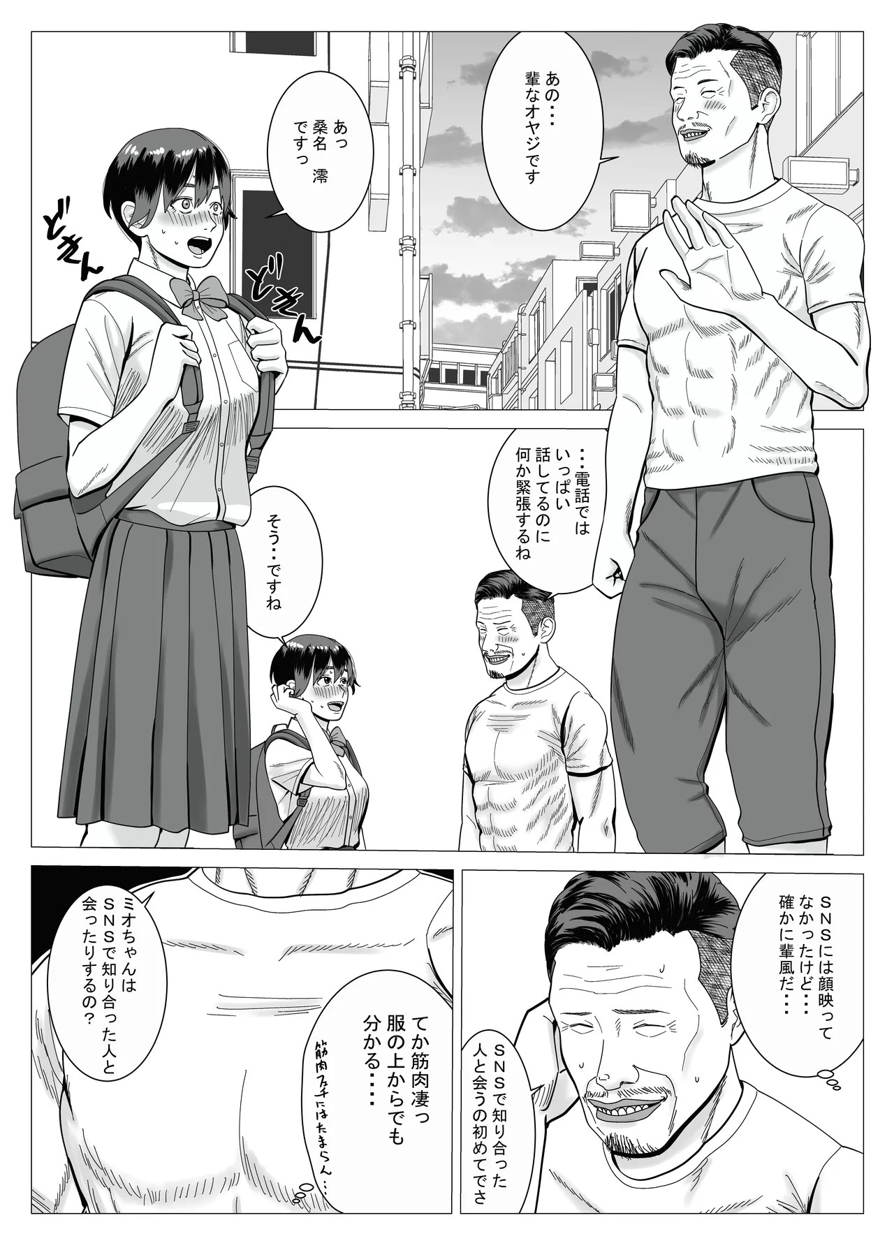 Page 49
