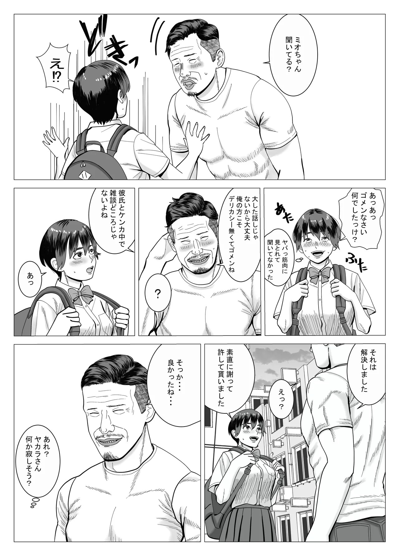 Page 50