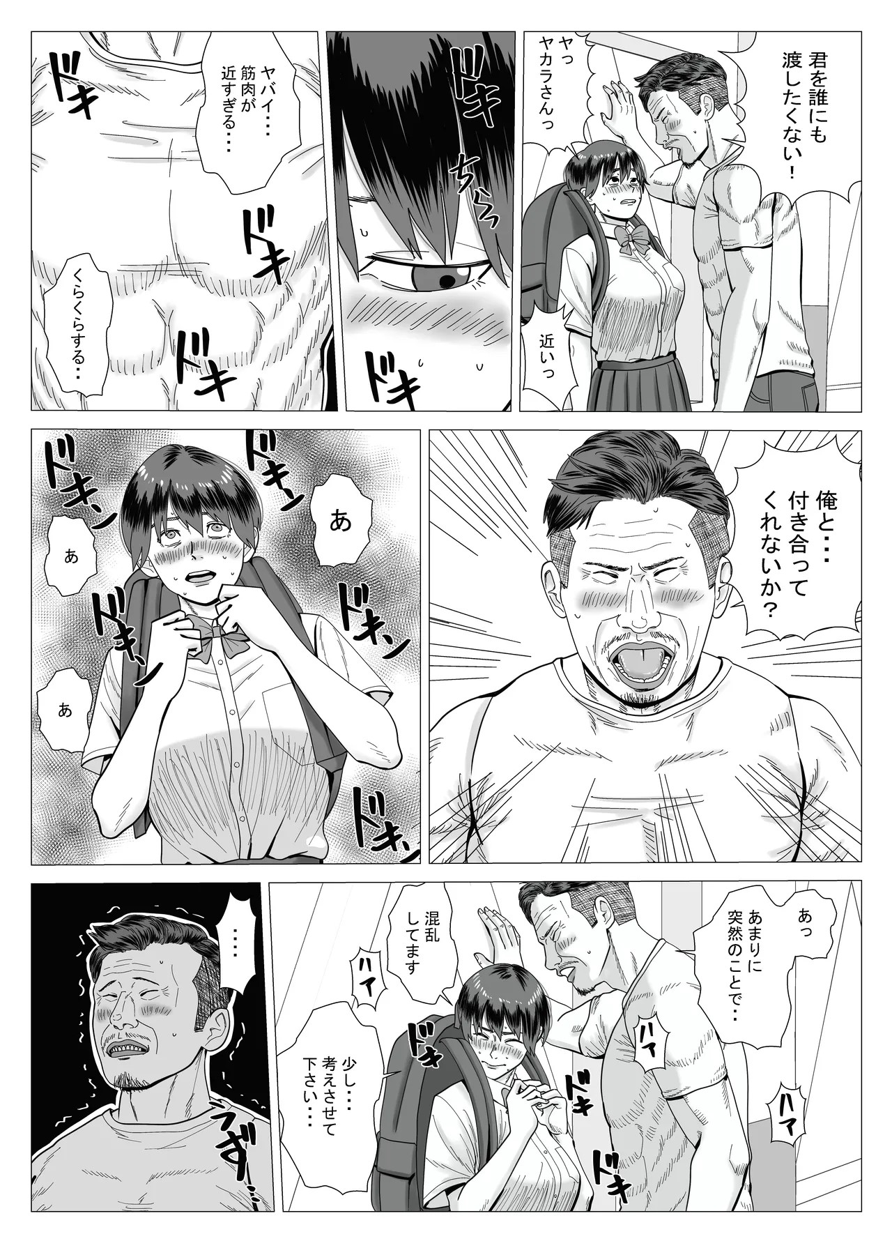 Page 52