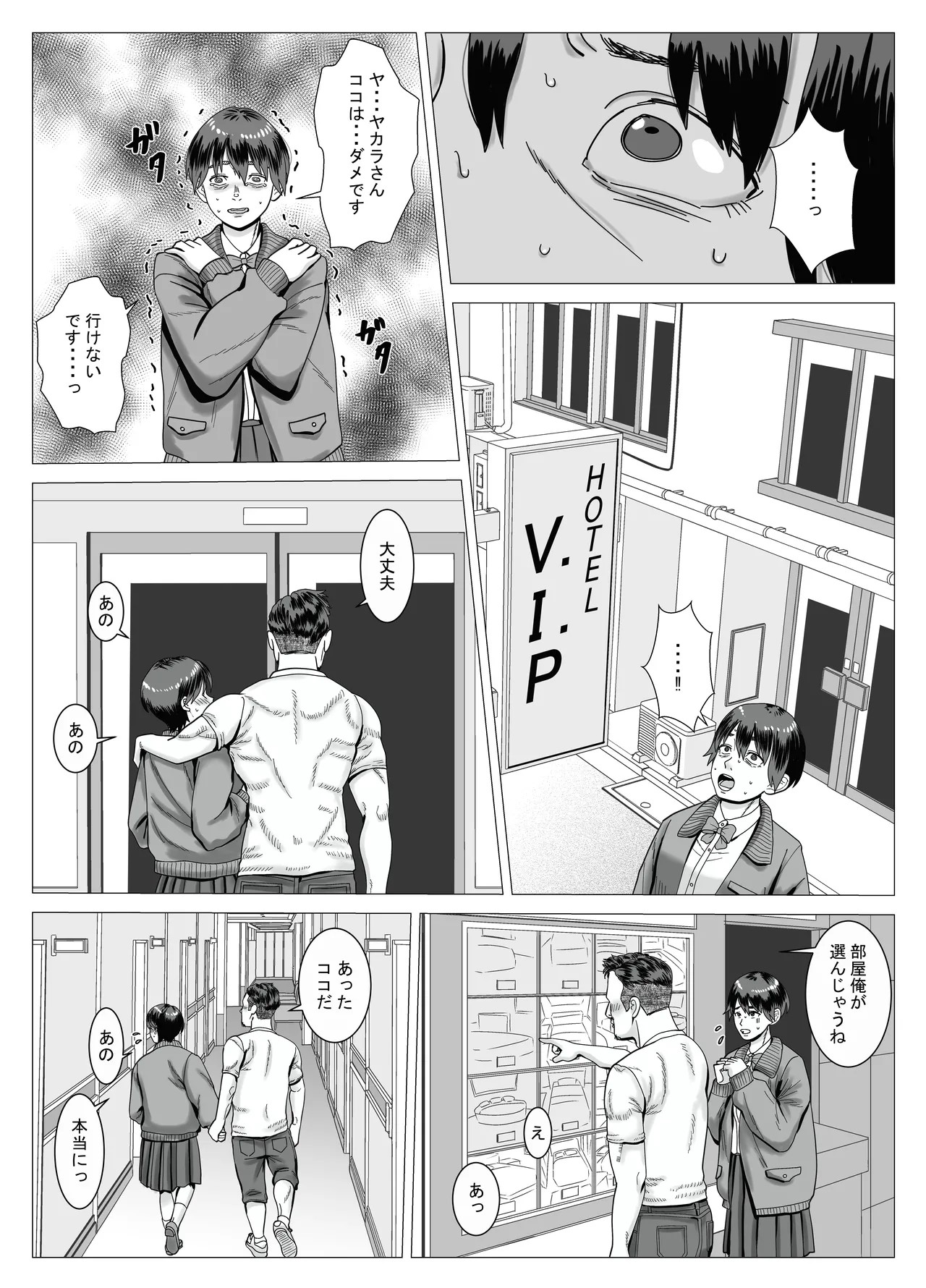 Page 55