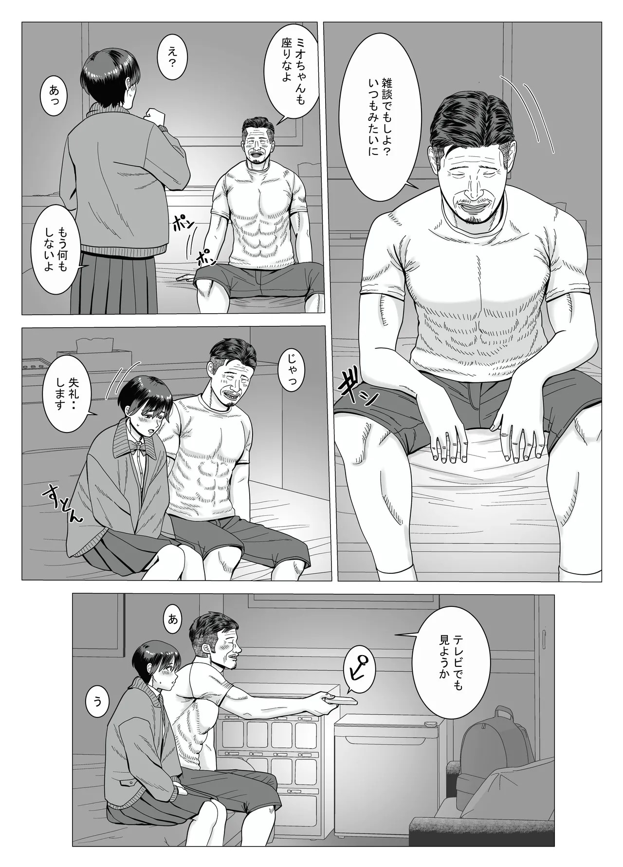 Page 57