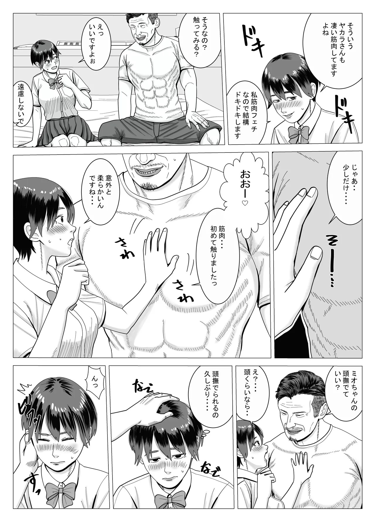 Page 59