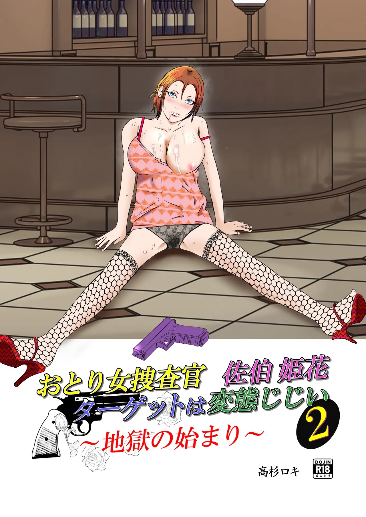 Page 35