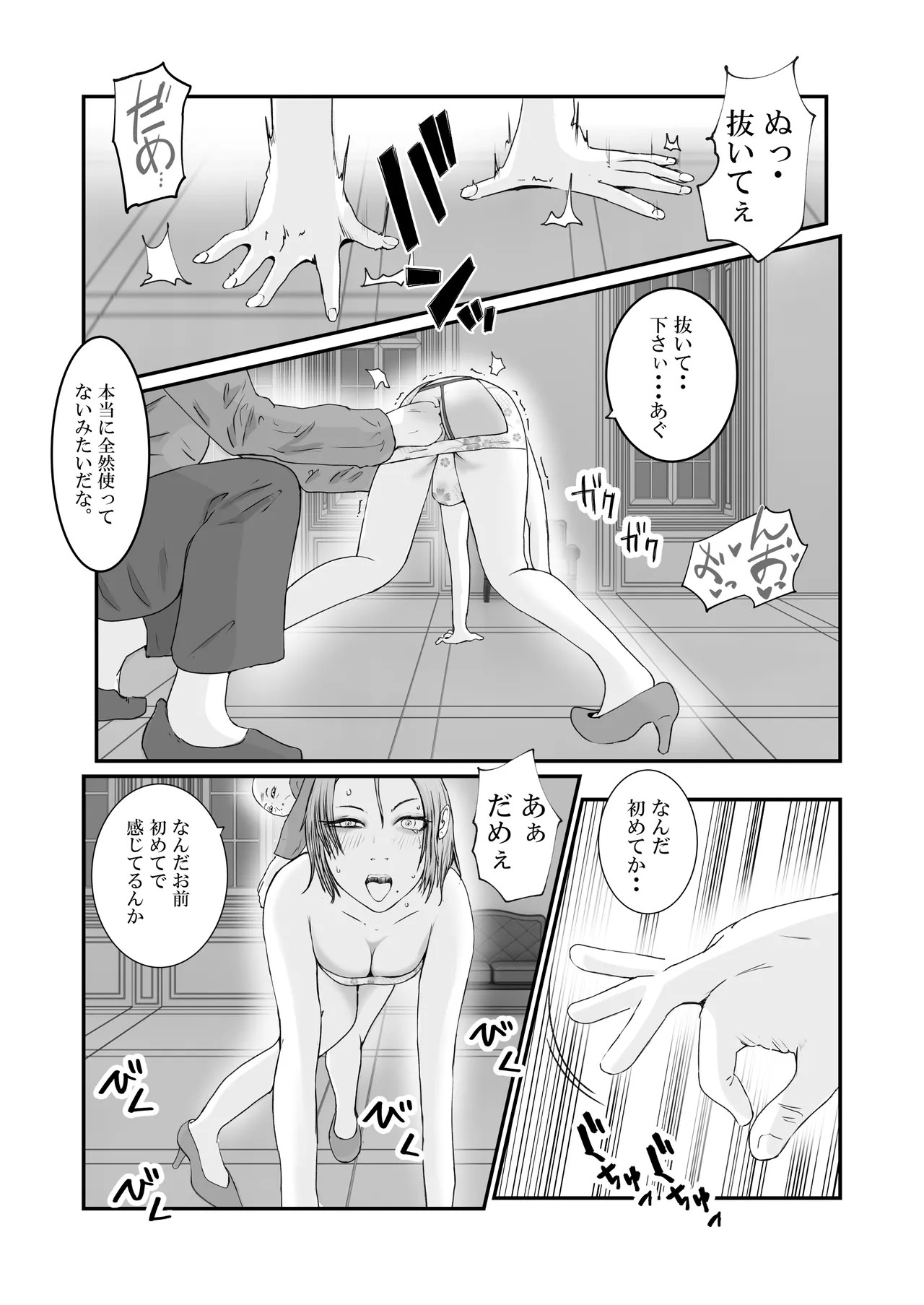 Page 43
