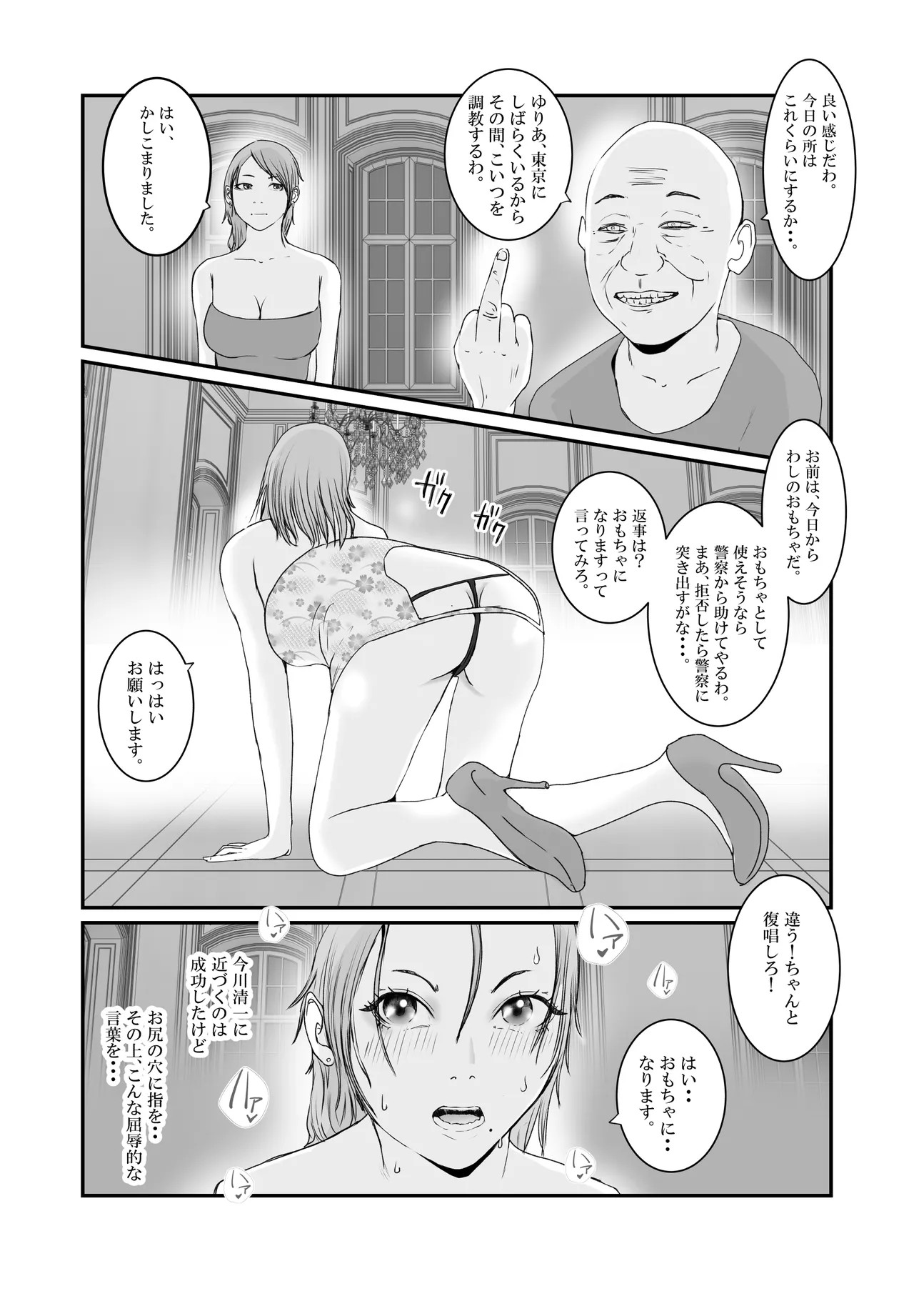 Page 44
