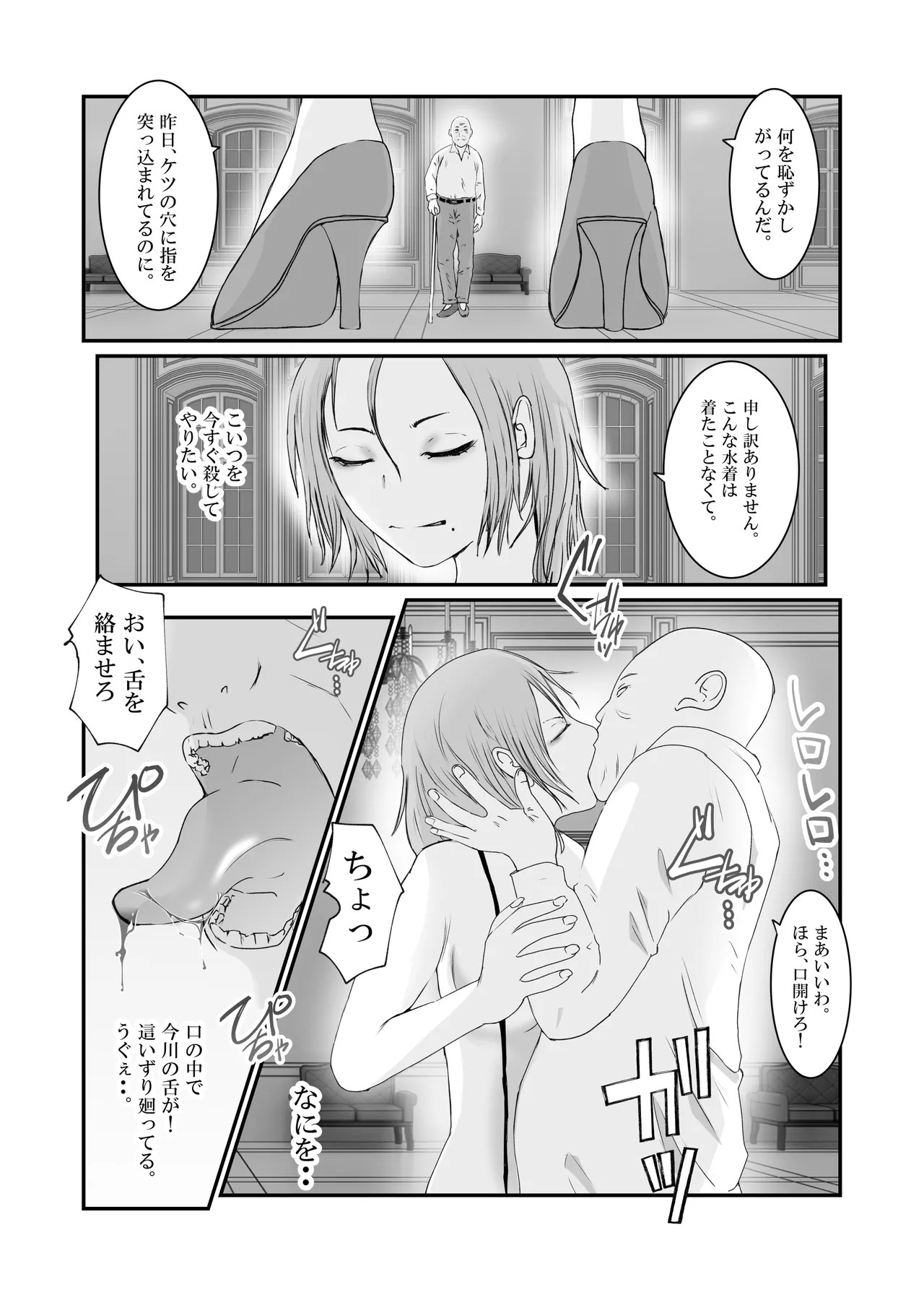 Page 48