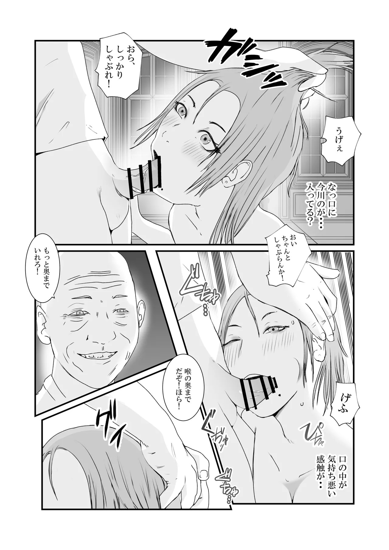 Page 52