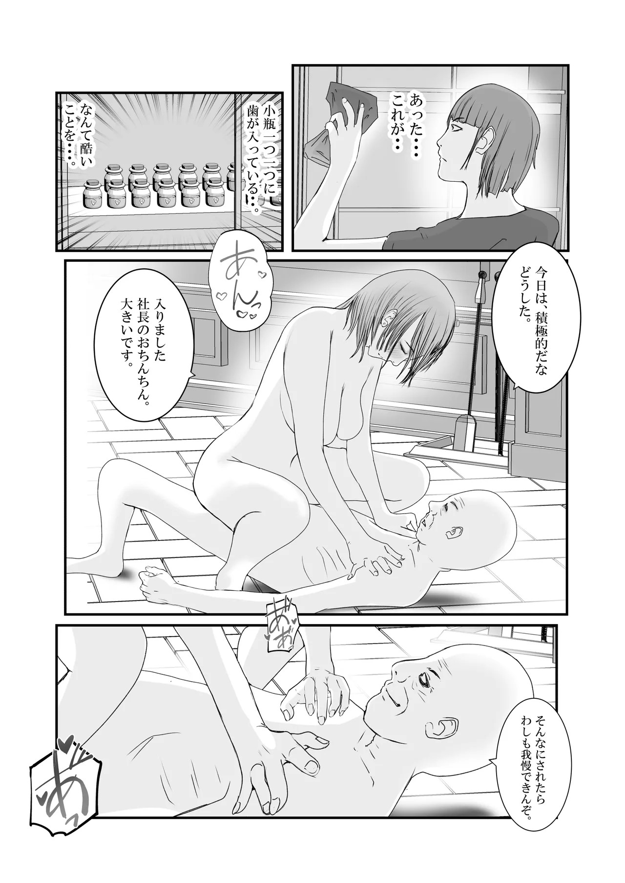 Page 75