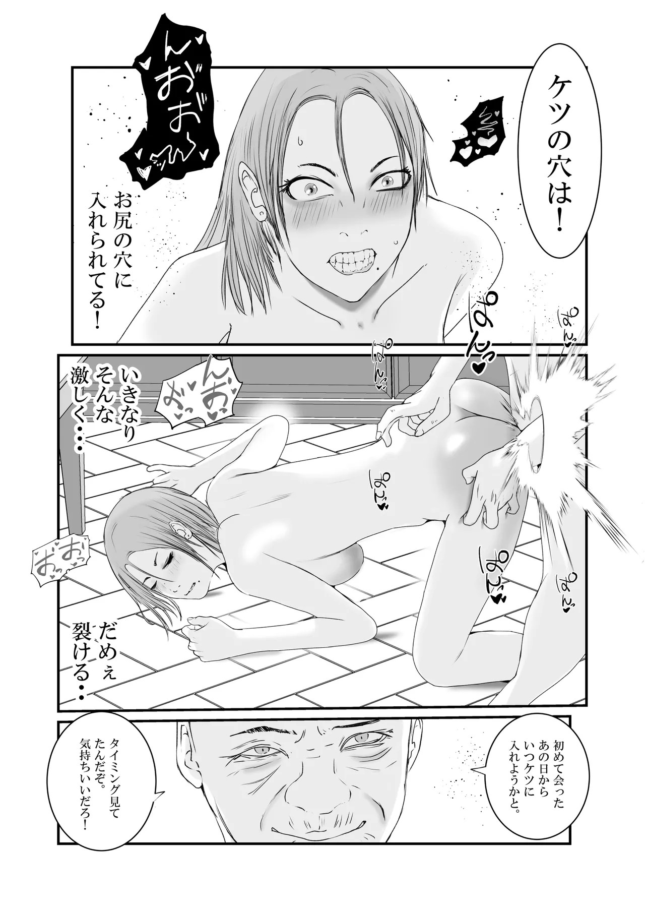 Page 84