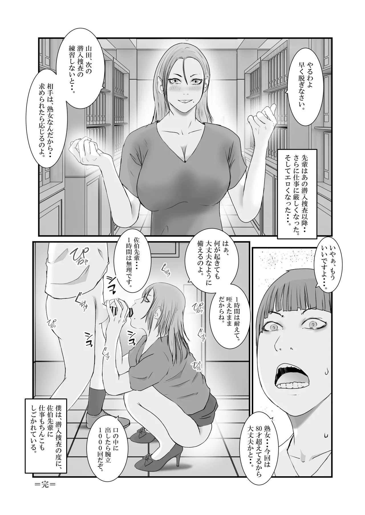 Page 97
