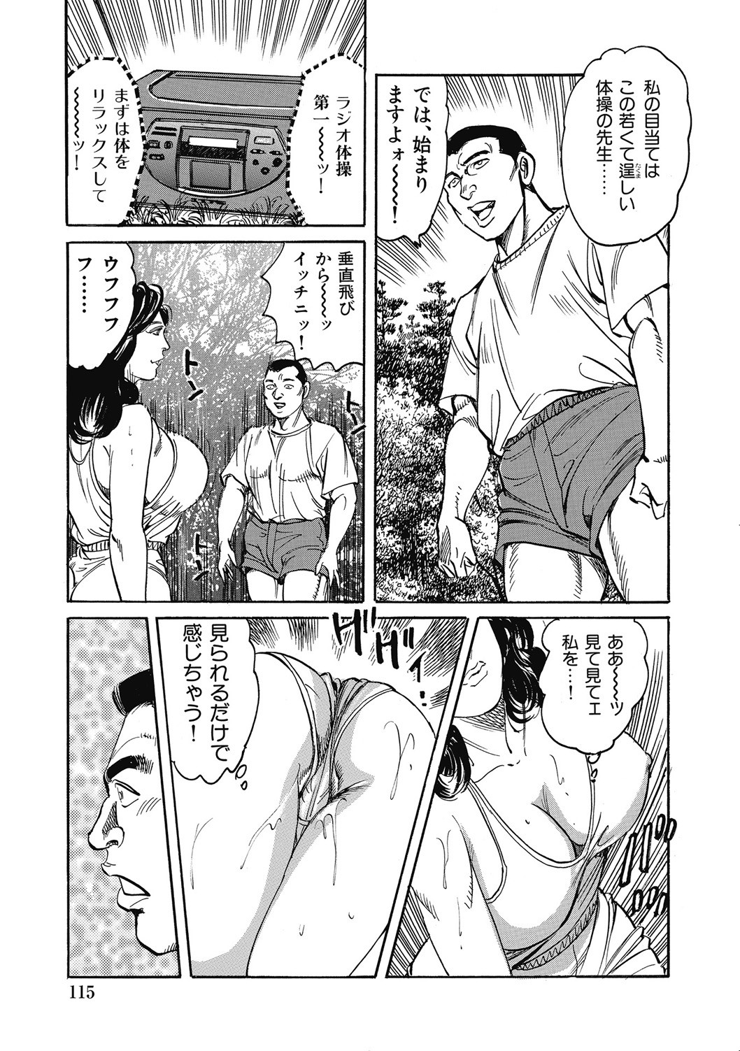 Page 114