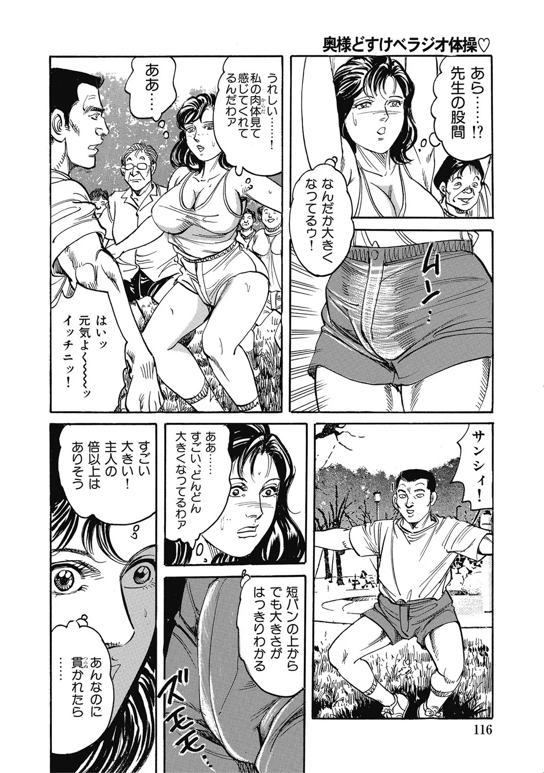 Page 115