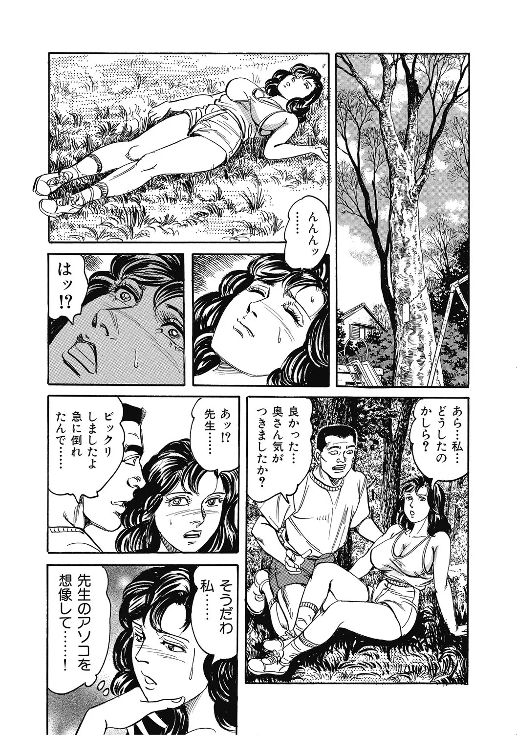 Page 118
