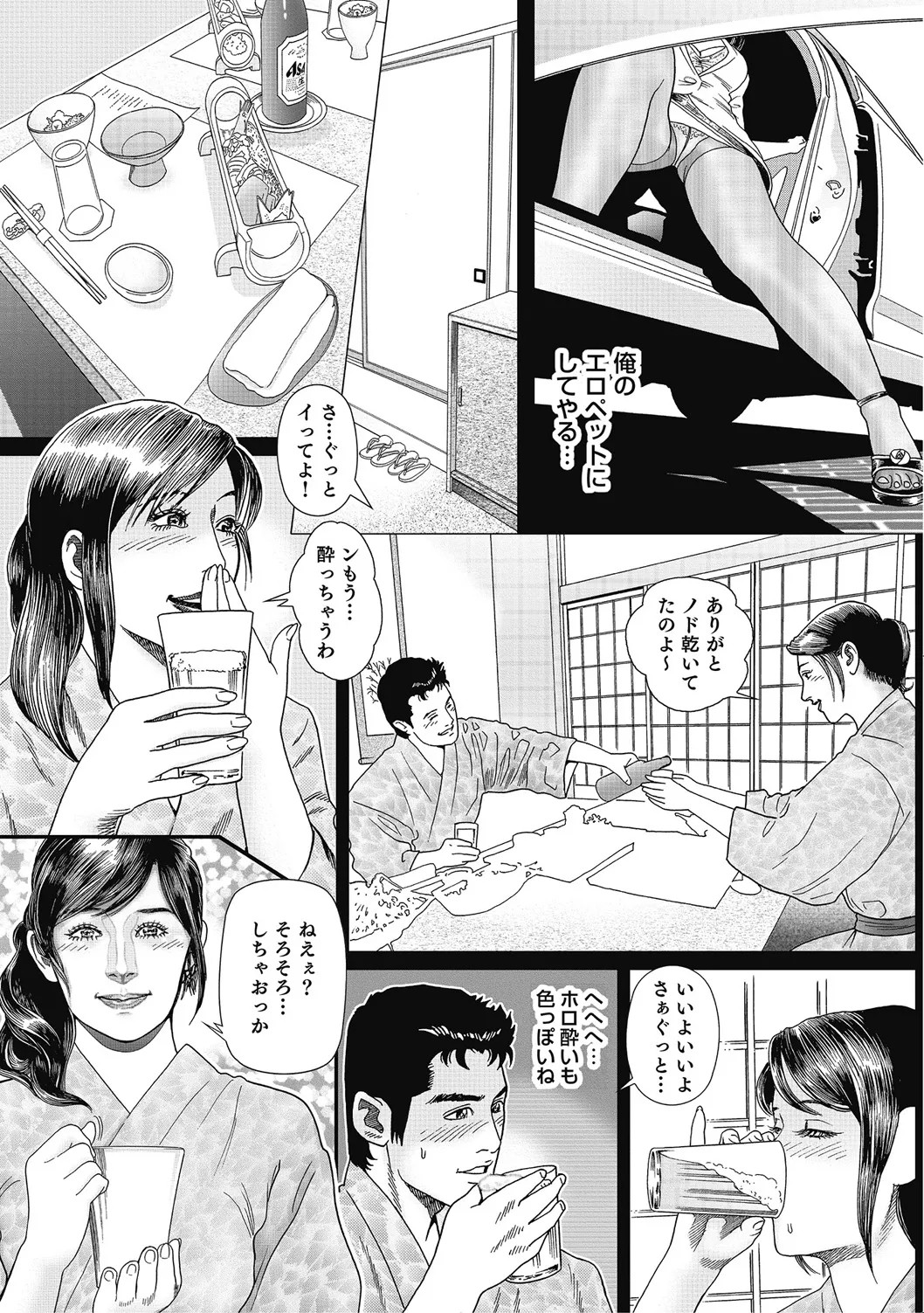 Page 134