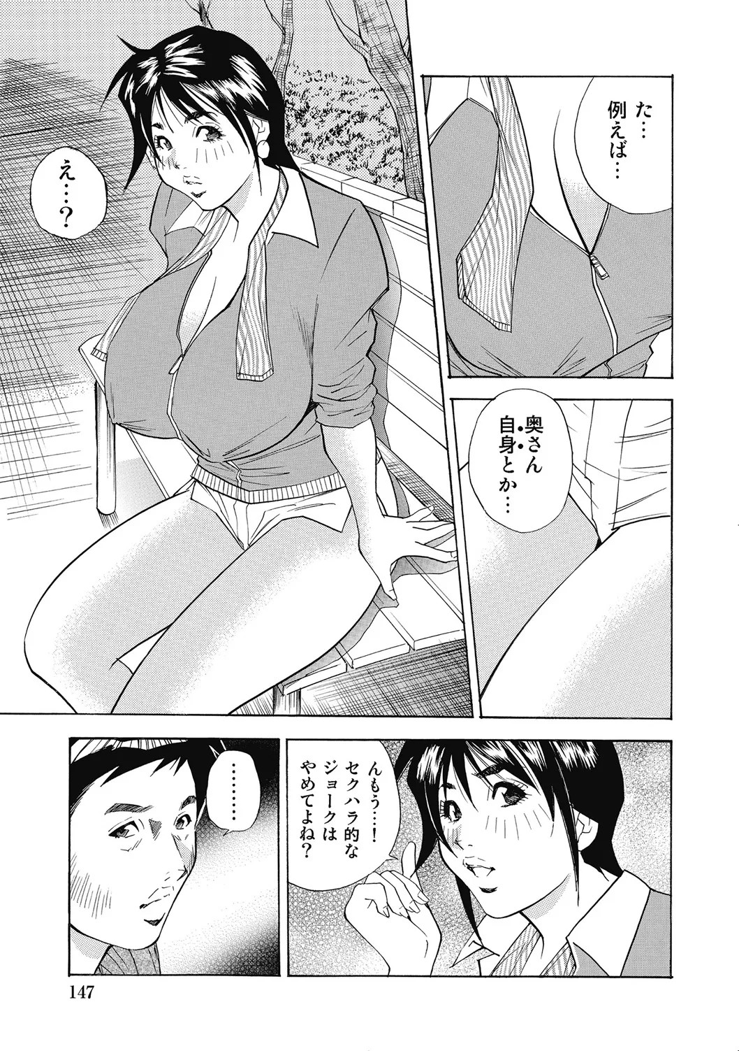 Page 146