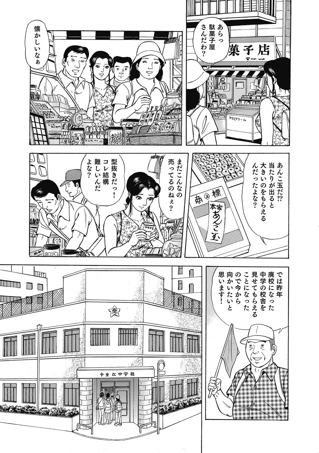 Page 162