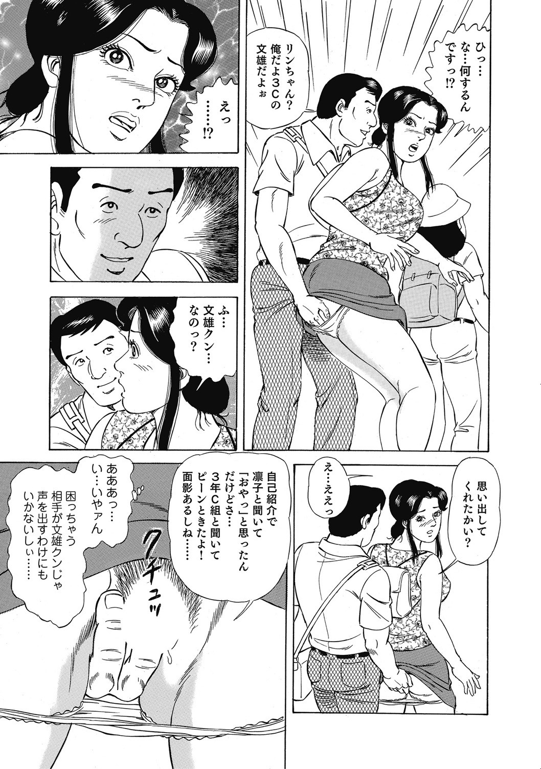 Page 164