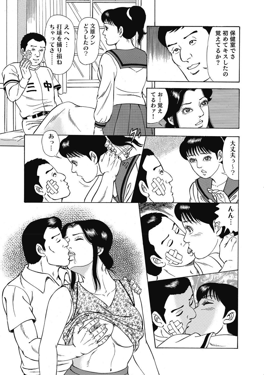 Page 166