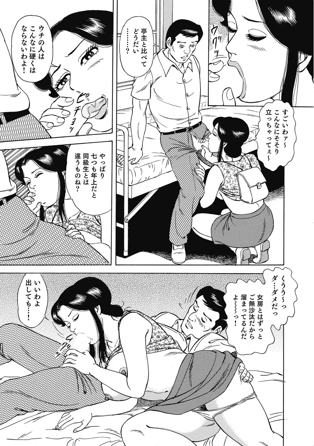 Page 168