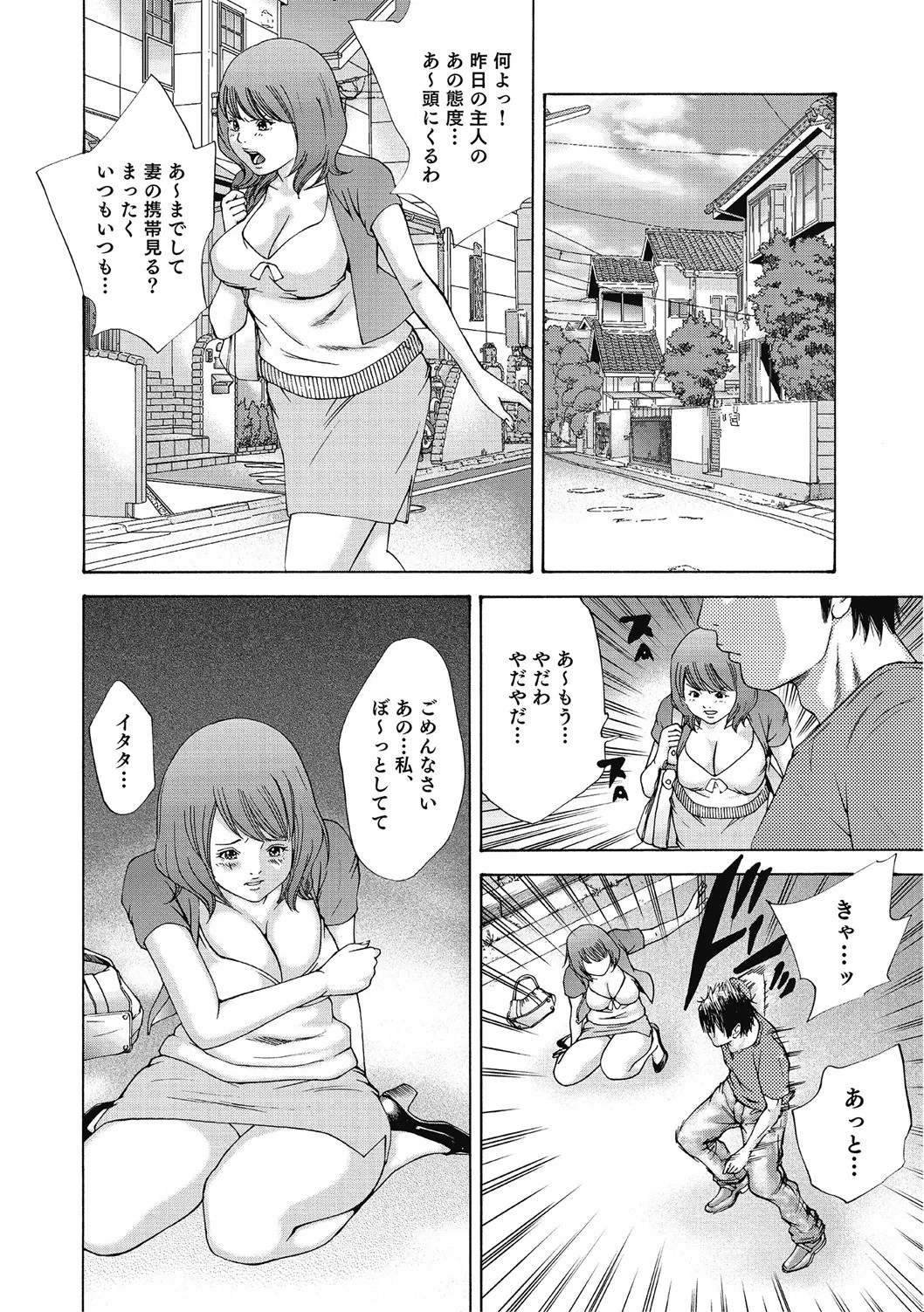 Page 179
