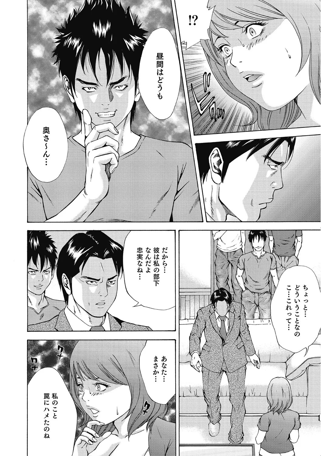 Page 185