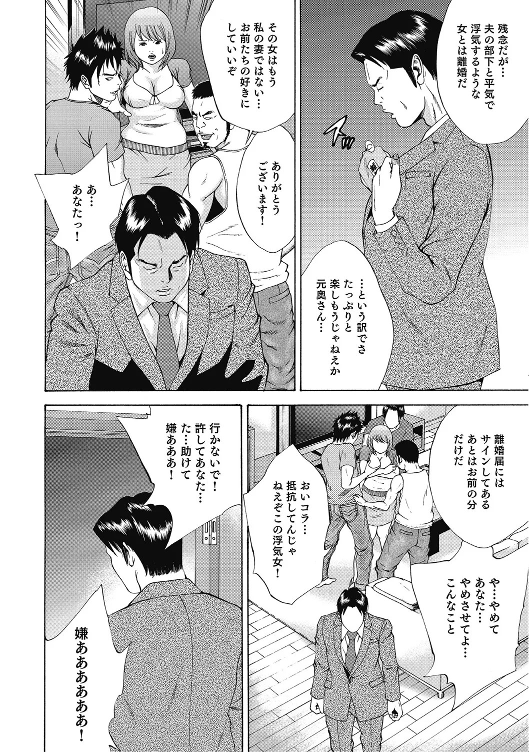 Page 187