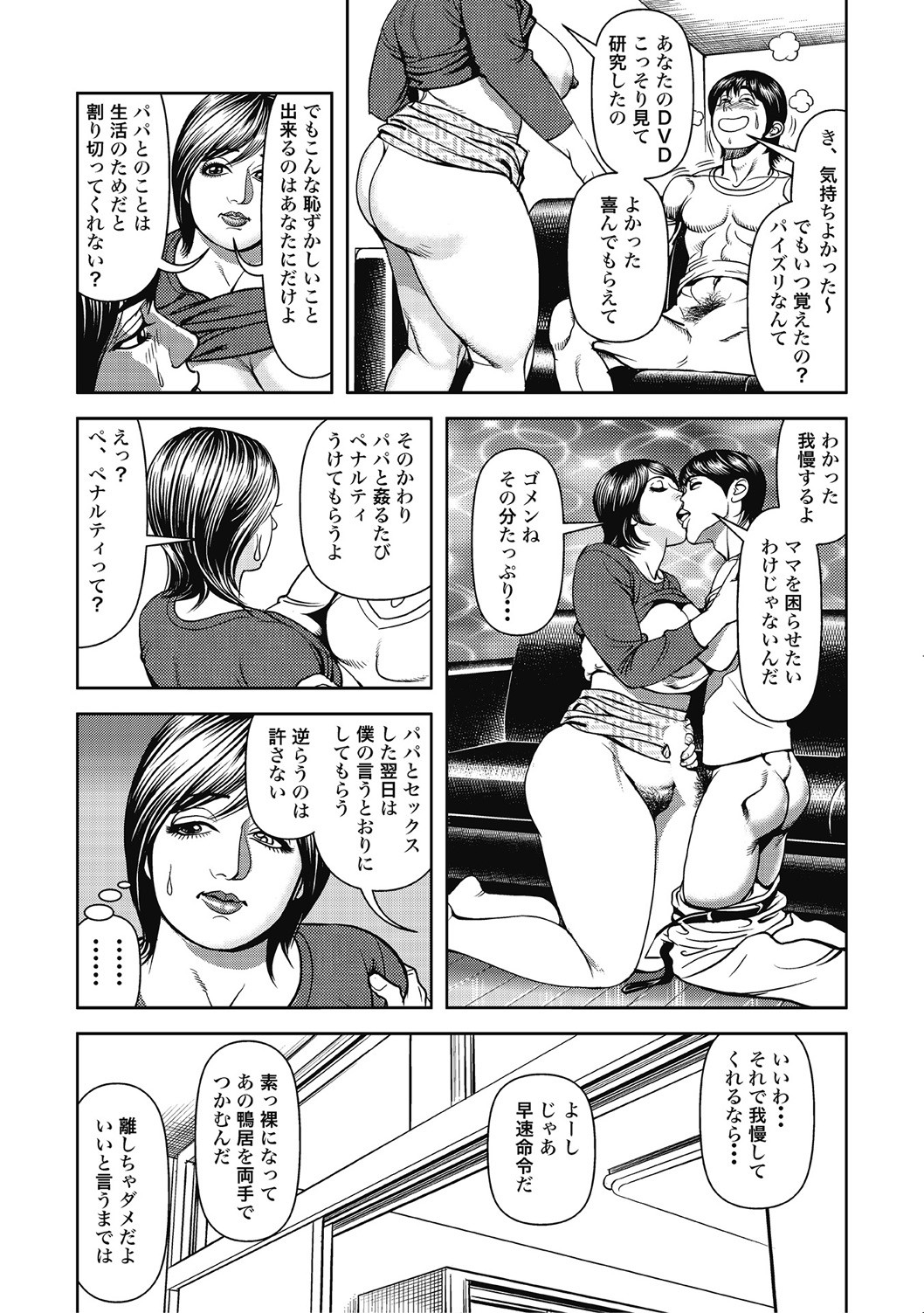 Page 206