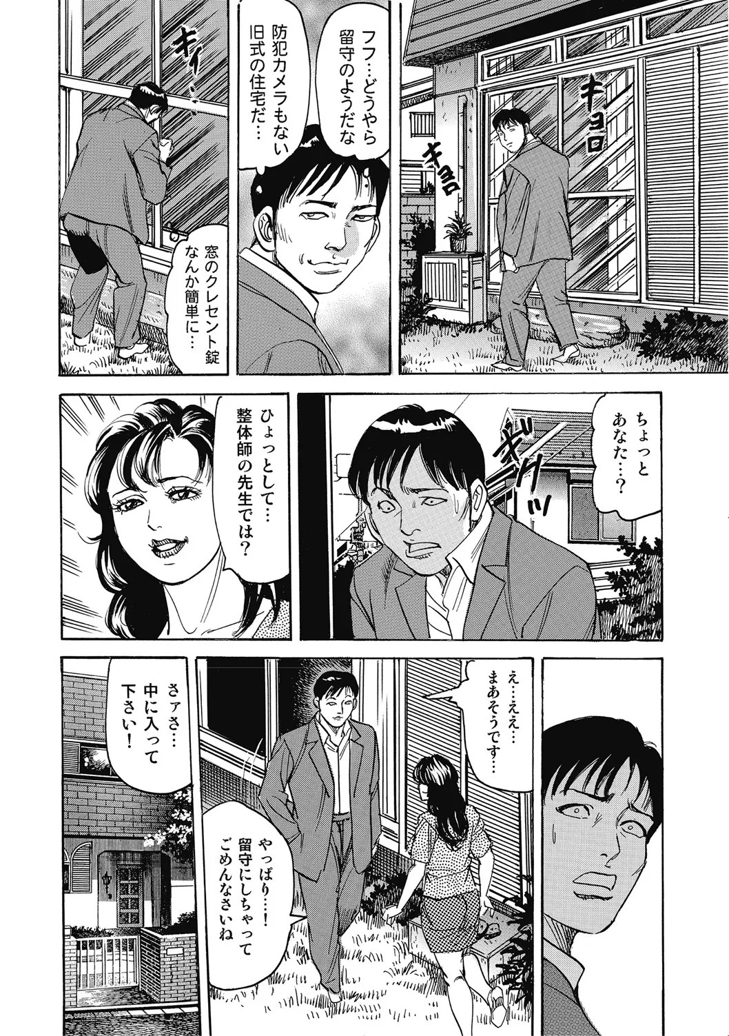 Page 219