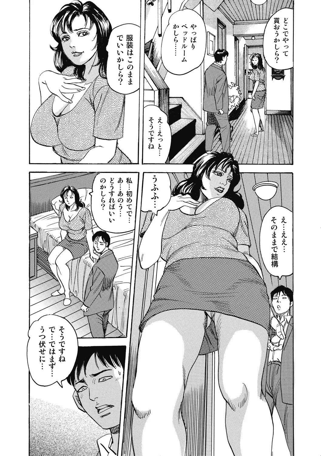 Page 220