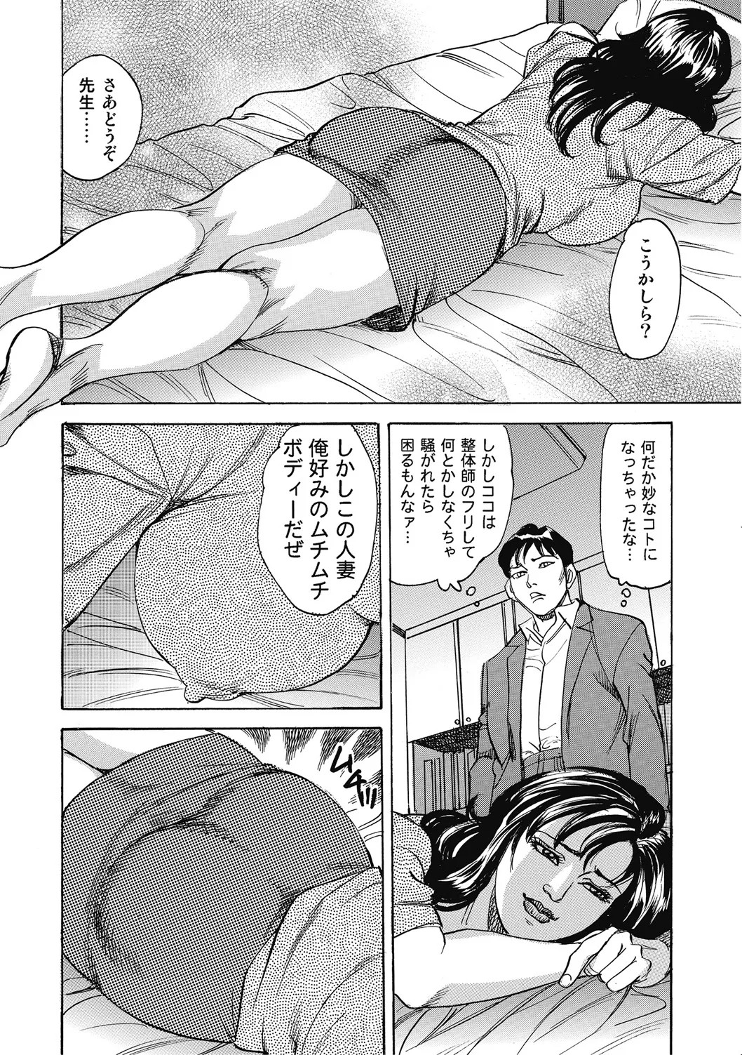 Page 221