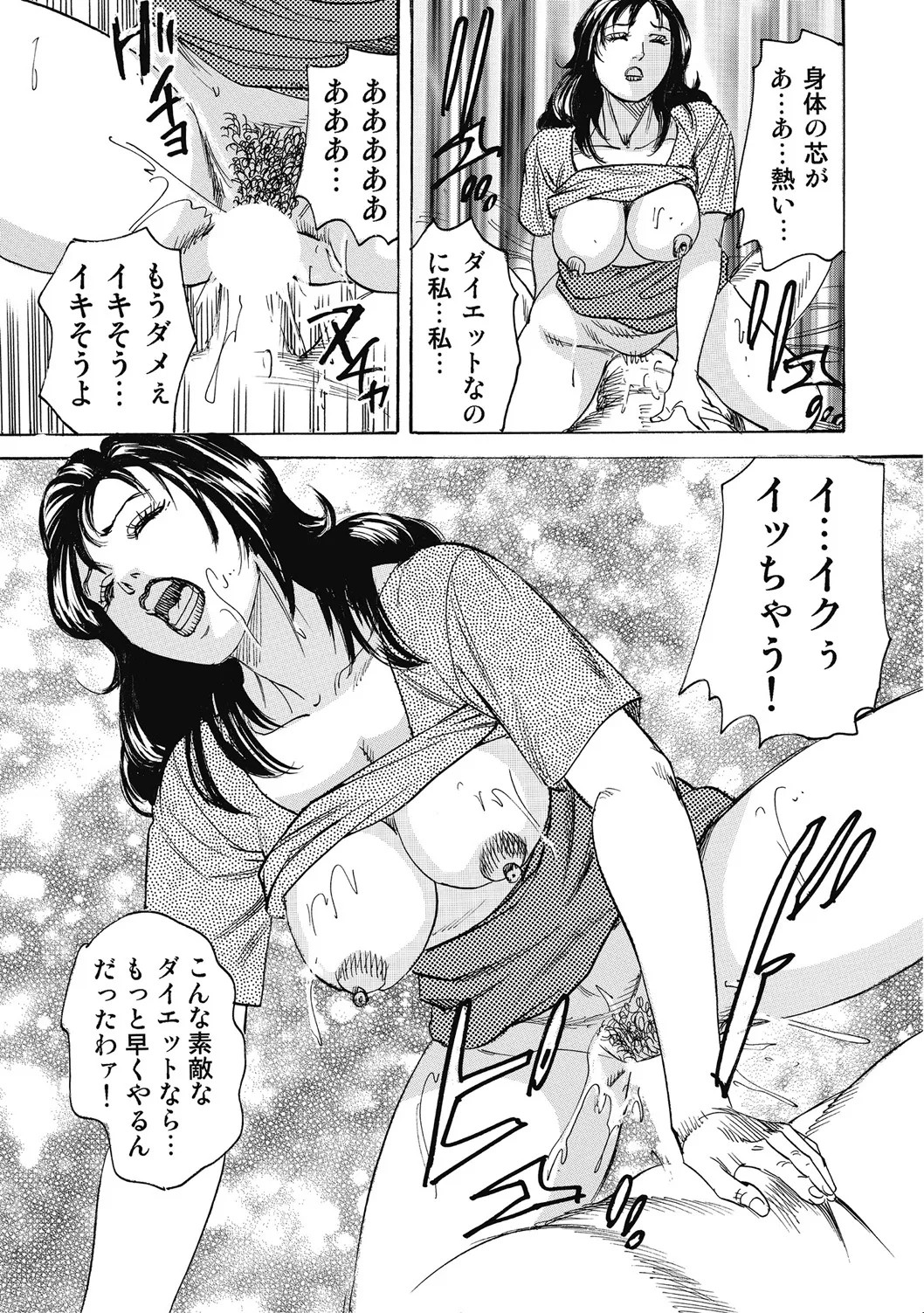 Page 230