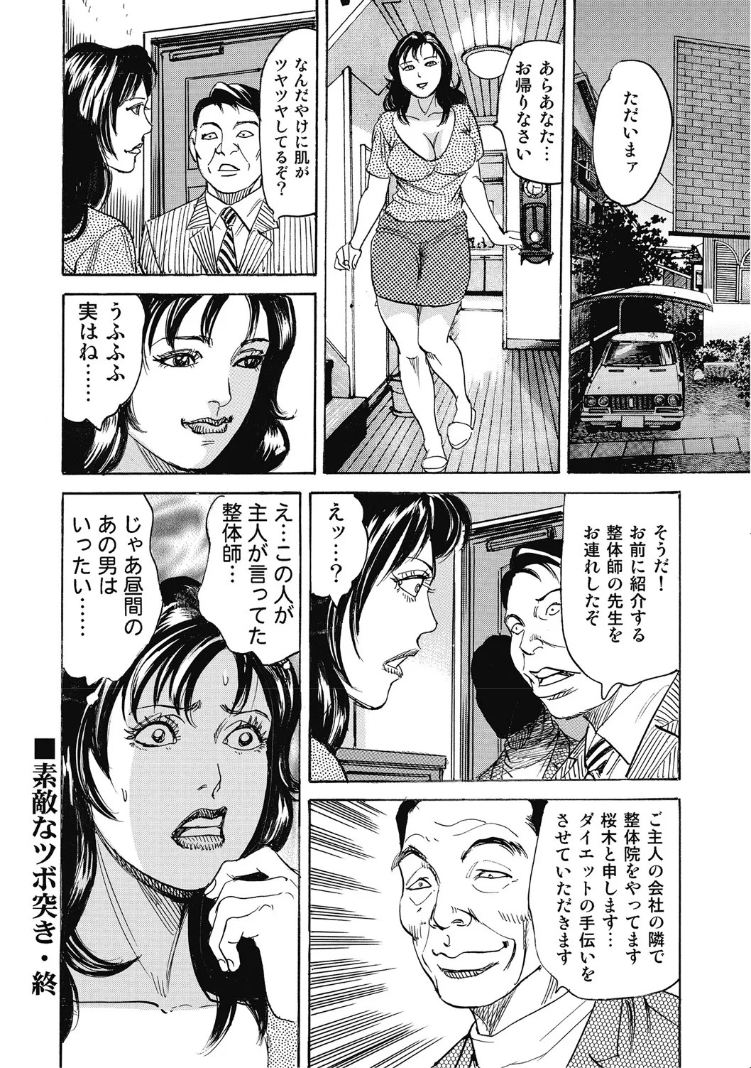 Page 231