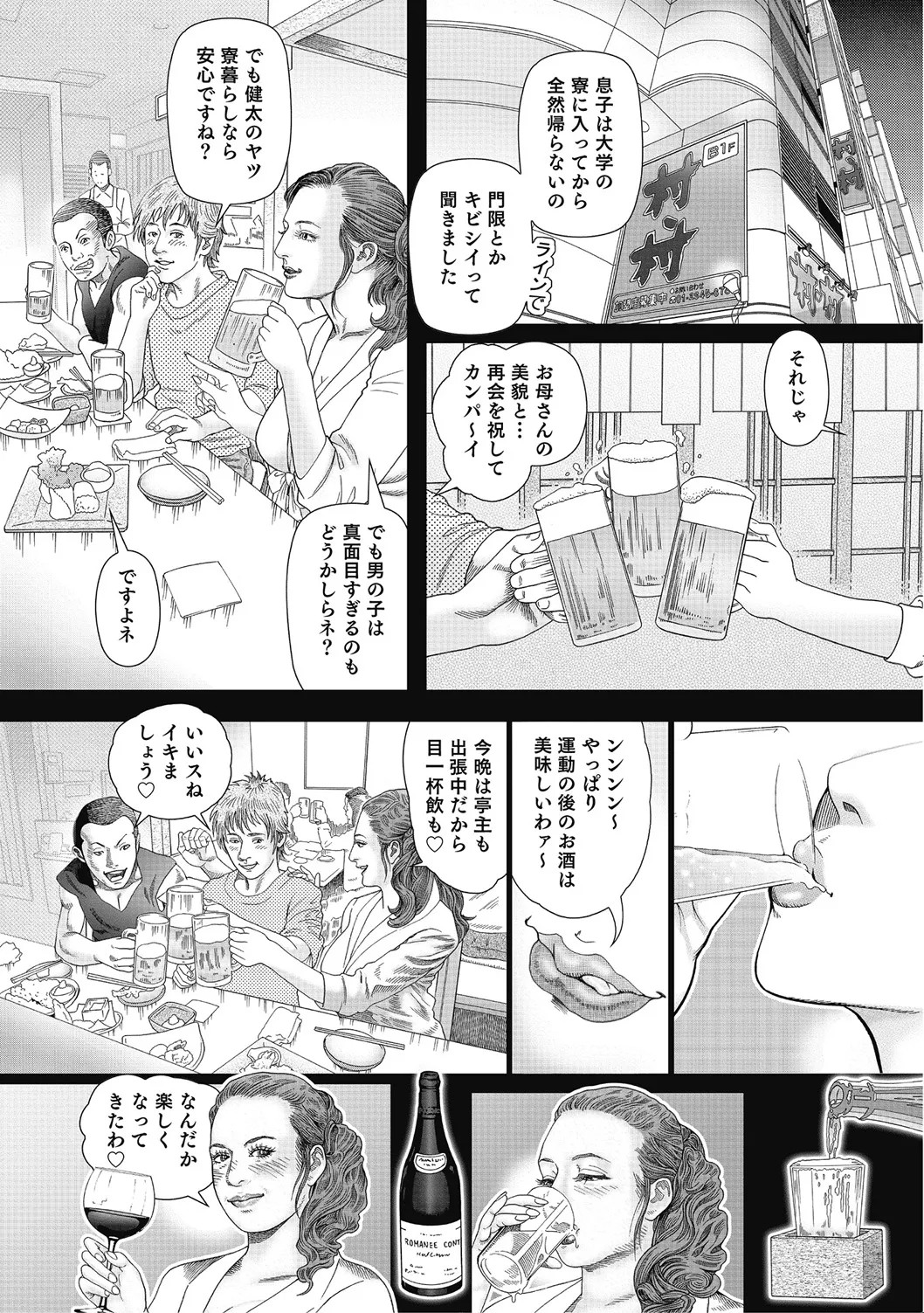 Page 237