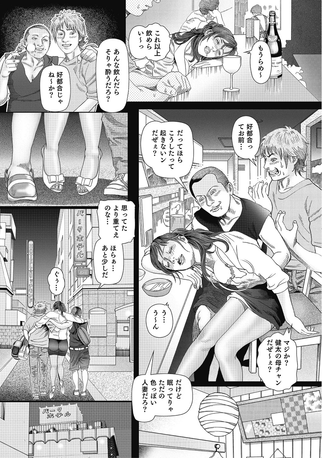 Page 238
