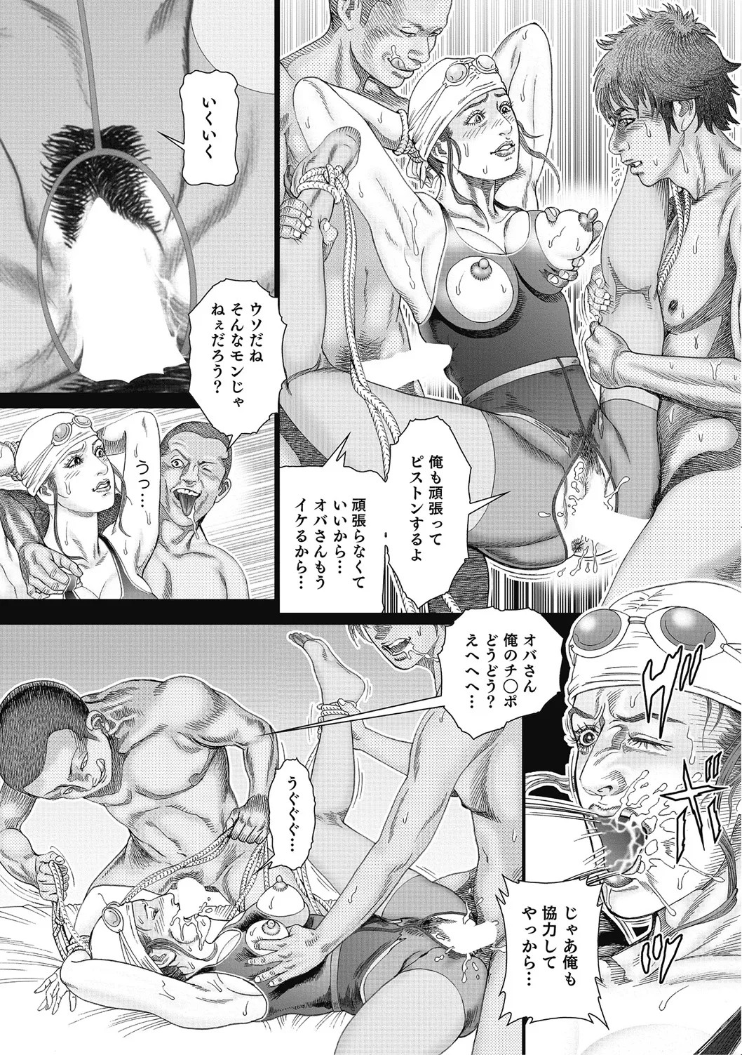 Page 244
