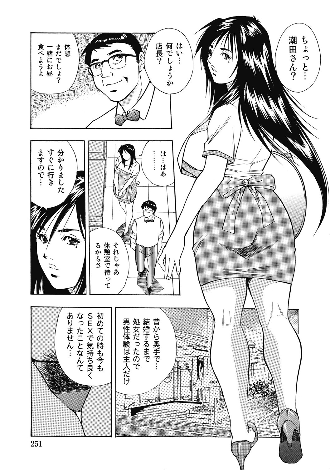 Page 250